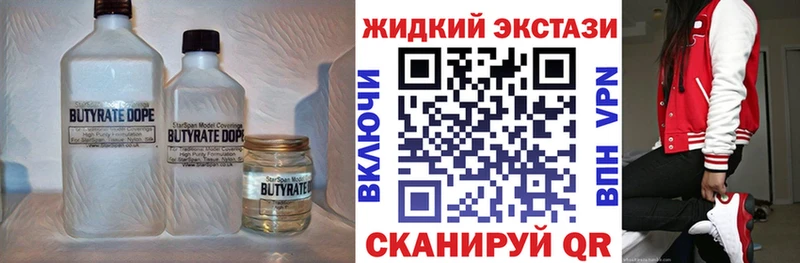 Купить  Суровикино  Бутират оксана 