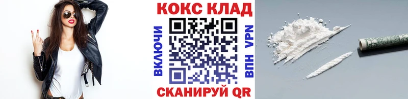 Кокаин 97%  Купить закладки  Суровикино 