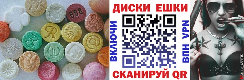 Экстази Punisher  Купить  Суровикино 