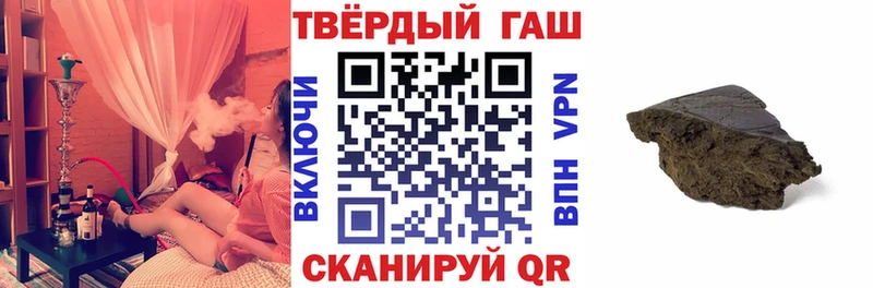 Гашиш 40% ТГК Суровикино