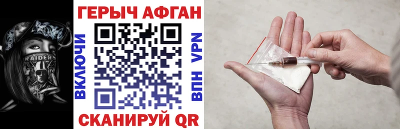Купить где  Суровикино  ГЕРОИН белый 