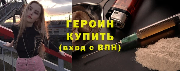бутират Баксан