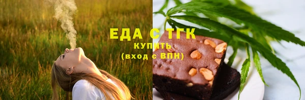 бутират Баксан