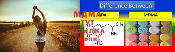 MESCALINE Балахна