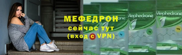 бутират Баксан