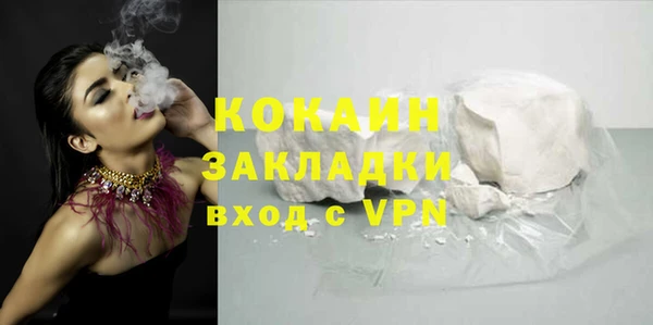 бутират Баксан