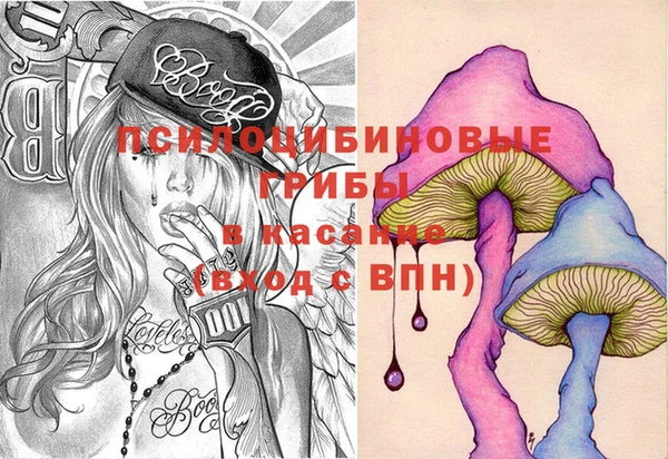 MESCALINE Балахна