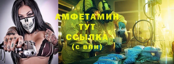 бутират Баксан