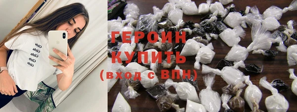 бутират Баксан