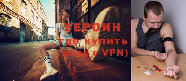 MESCALINE Балахна