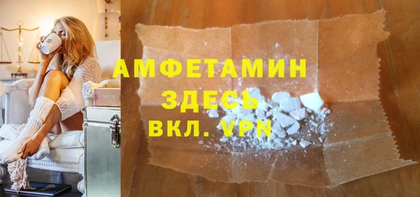 бутират Баксан