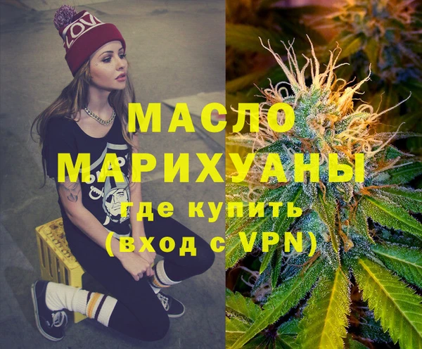 MESCALINE Балахна