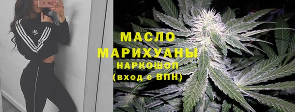 MESCALINE Балахна