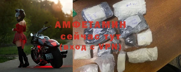 бутират Баксан