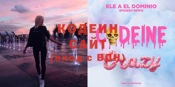 бутират Баксан