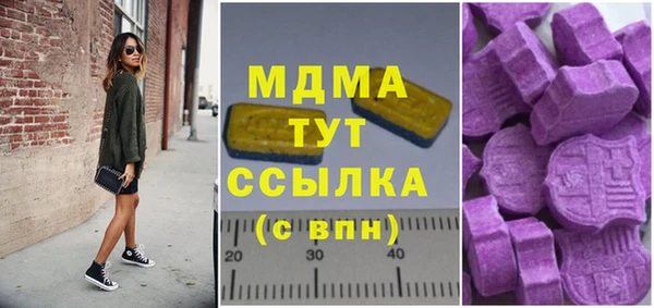MESCALINE Балахна