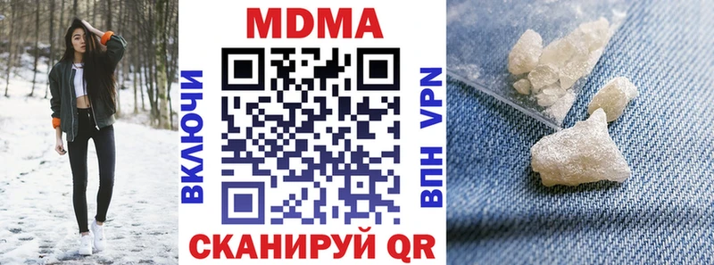 МДМА crystal  Купить где  Суровикино 