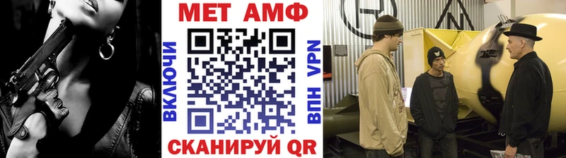 Купить закладки  Суровикино  Первитин винт 